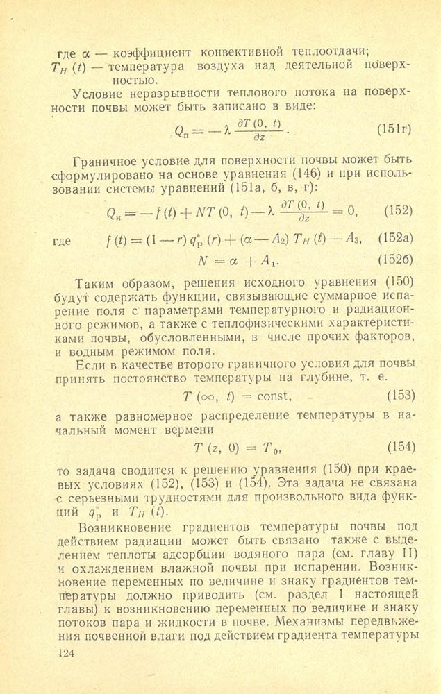 125