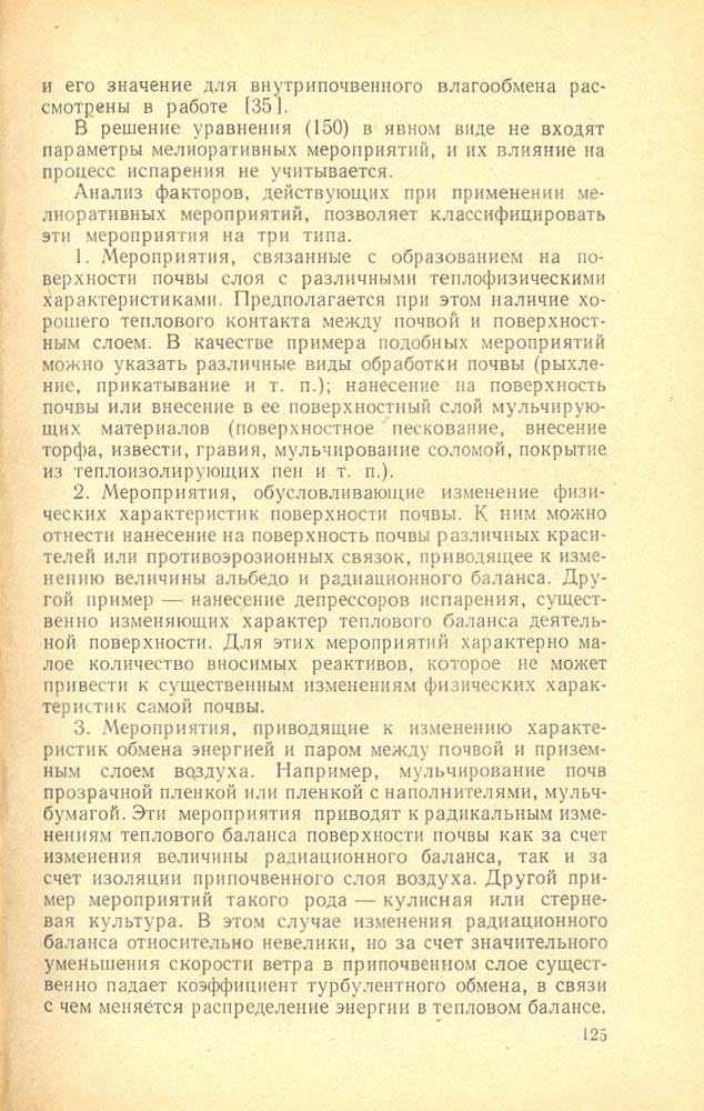 126