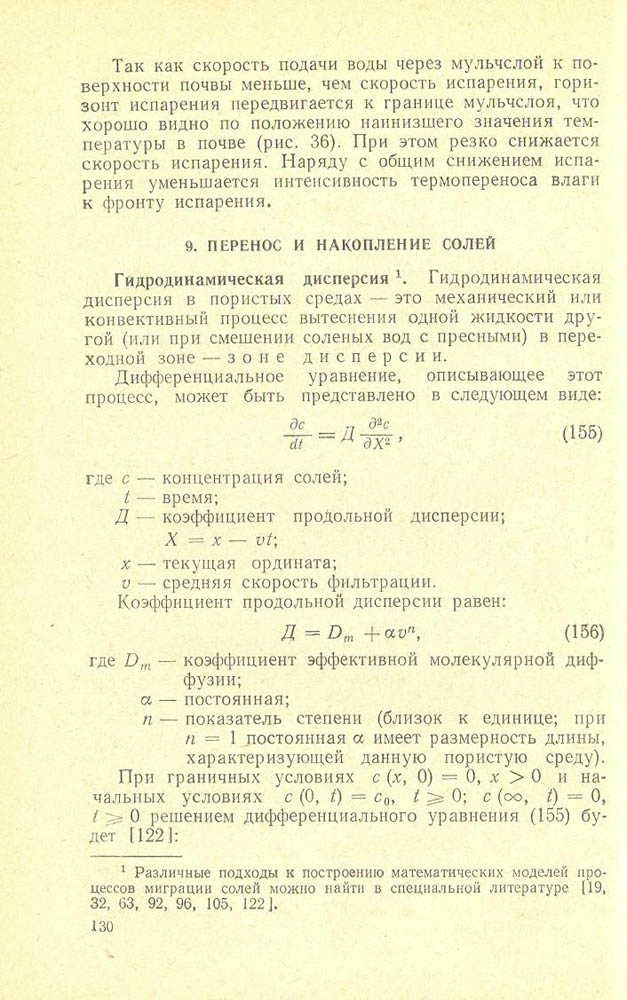 131