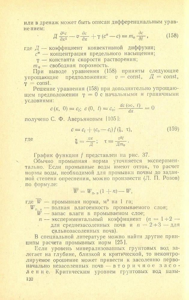 133