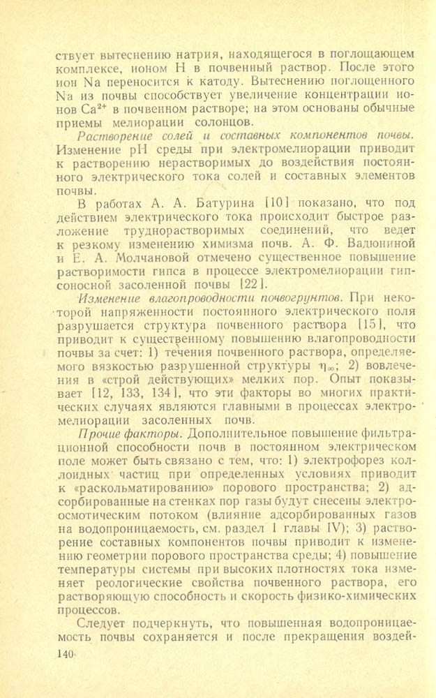 141