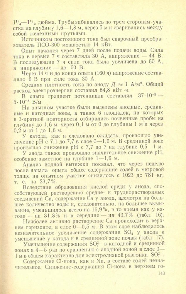 144