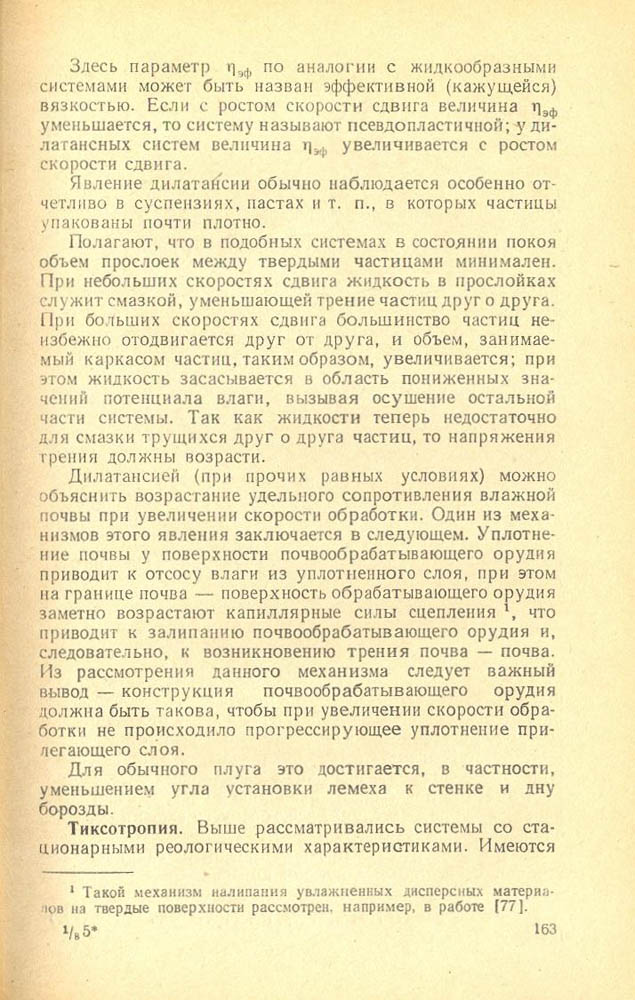 164