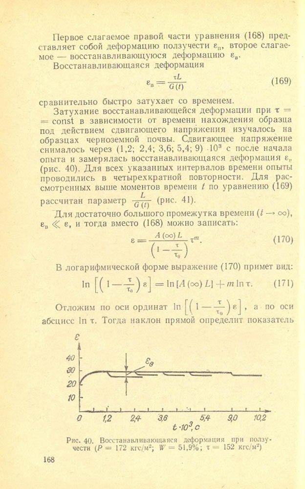 169