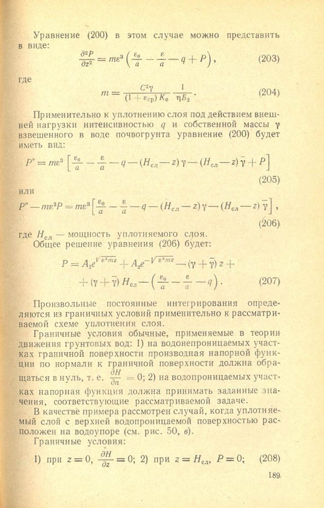 190
