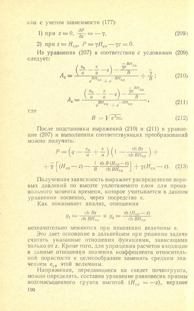 191