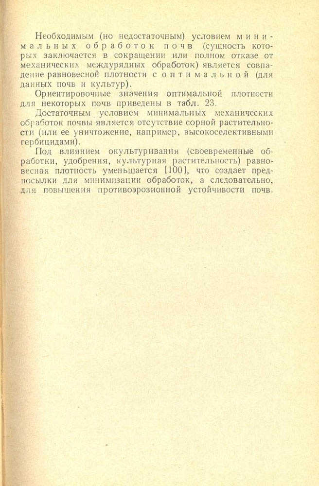 196