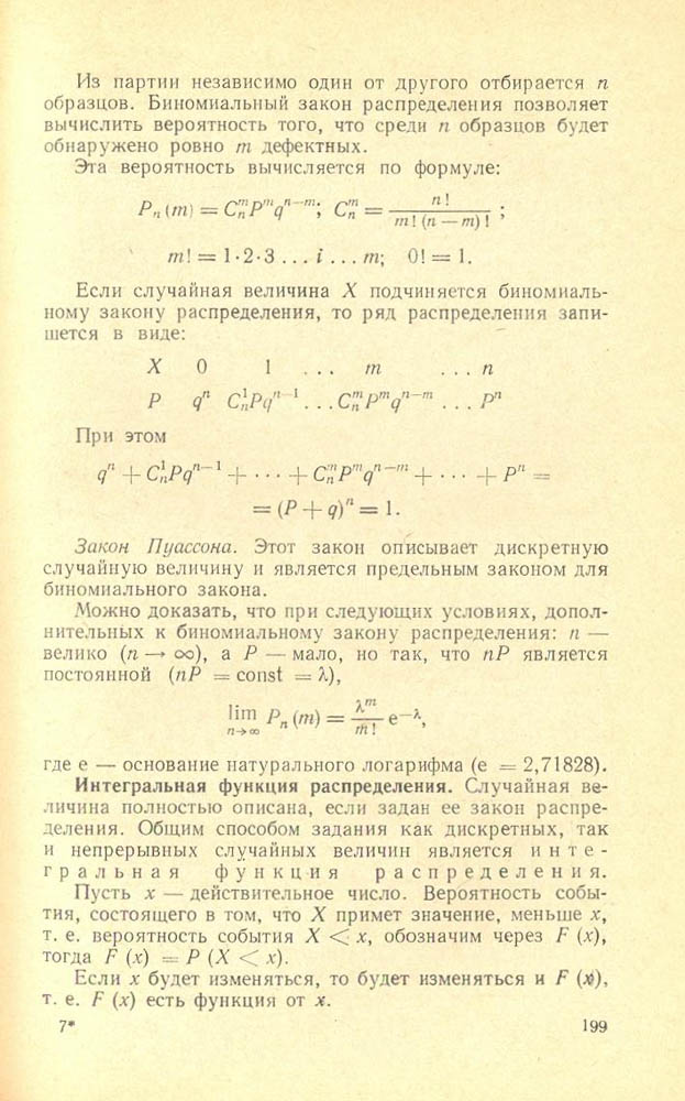 200