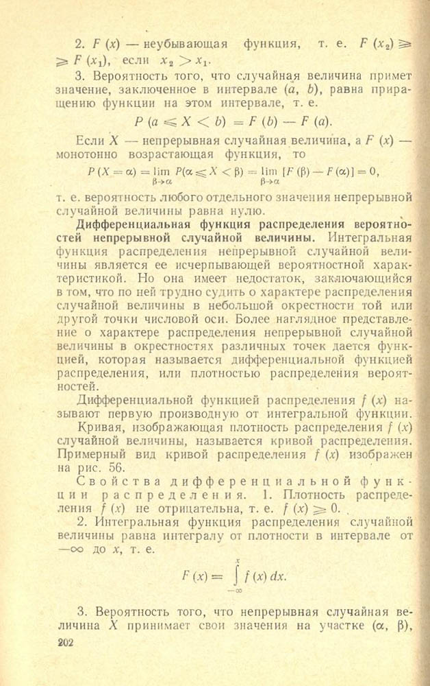 203