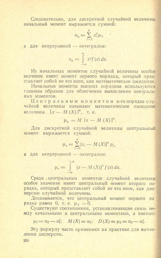 207