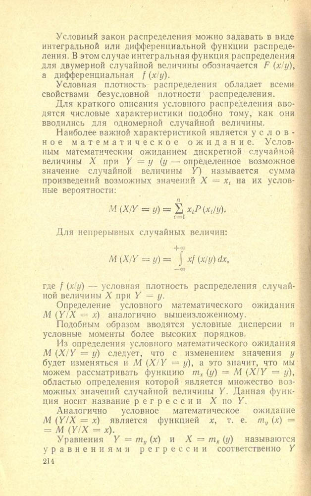 215