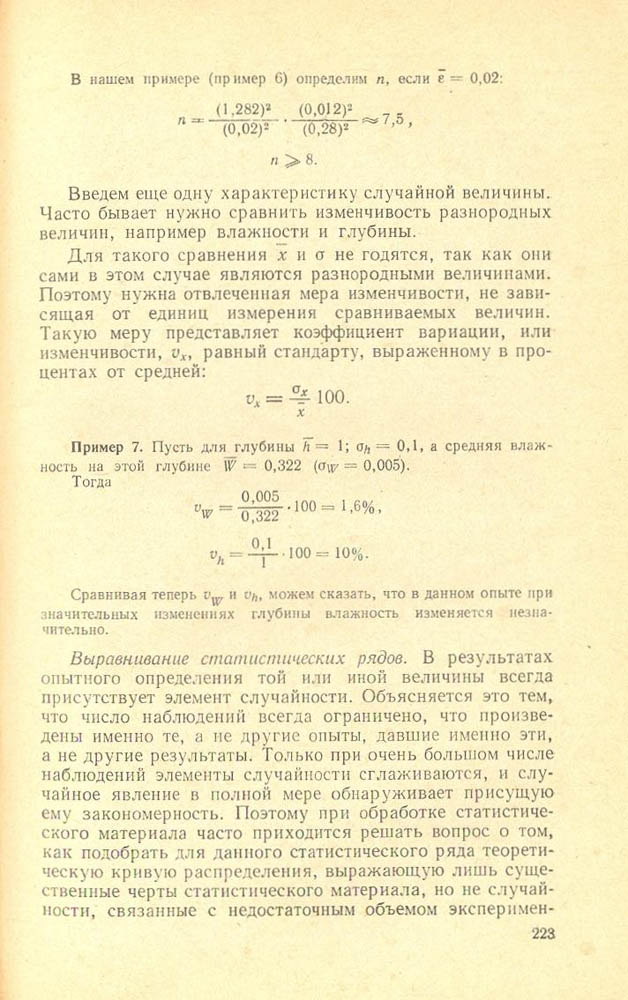 224