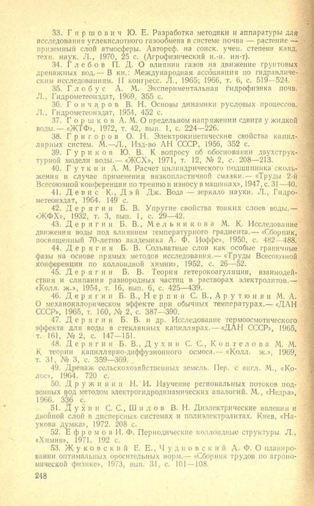 249