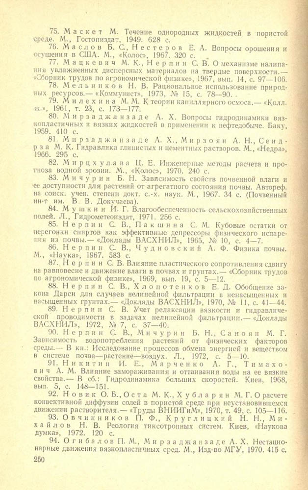 251