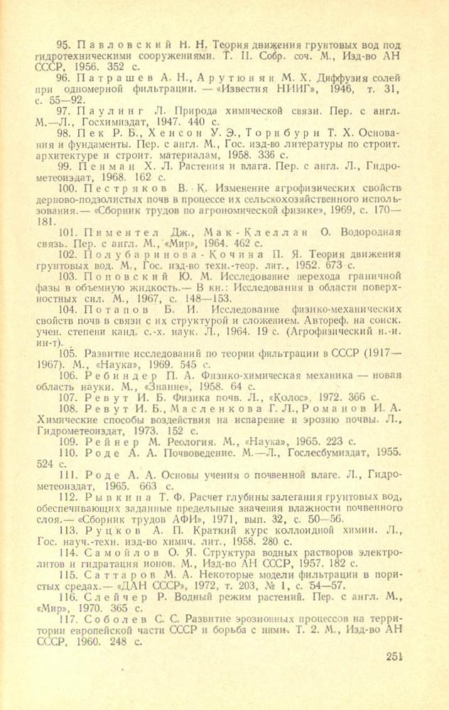 252