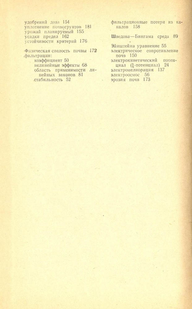 257
