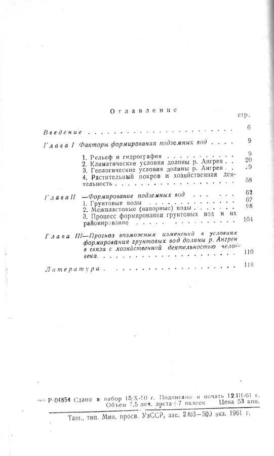 117