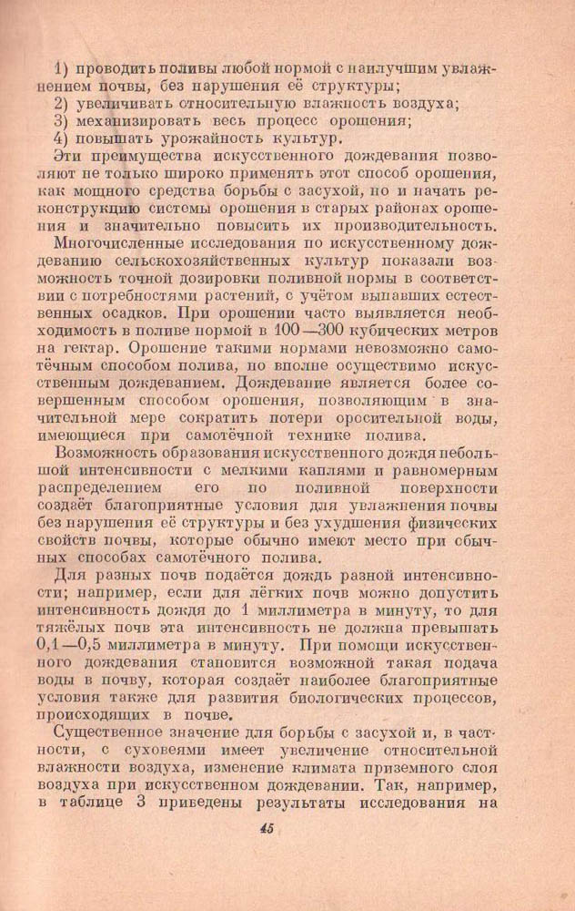 045