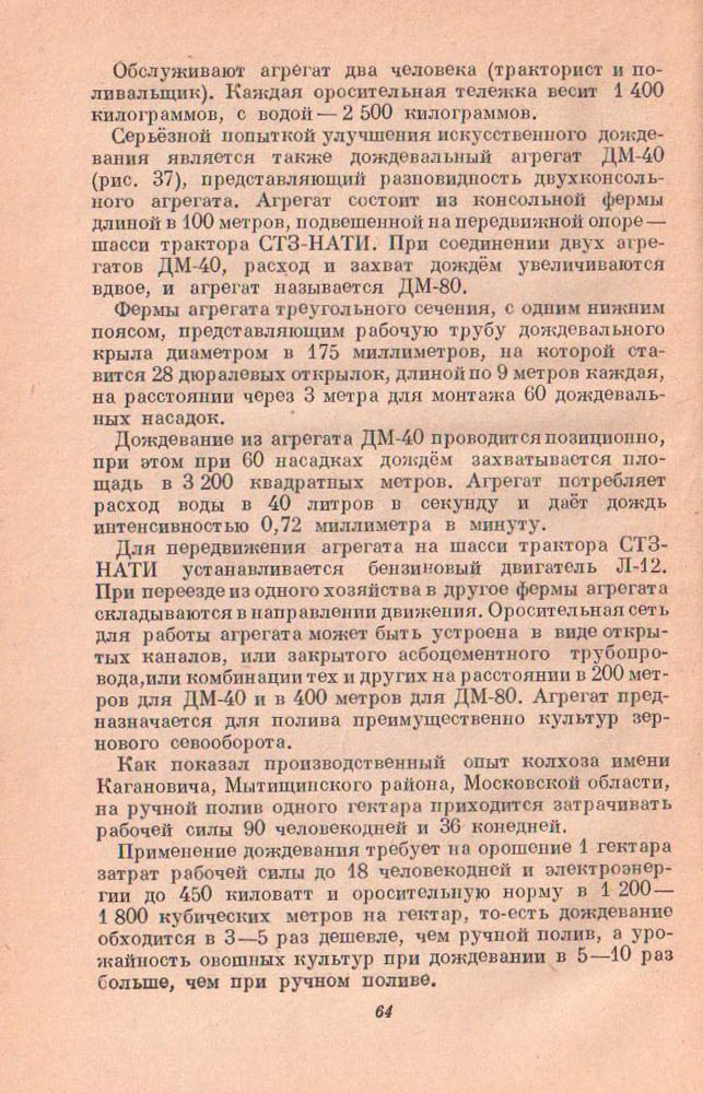 064