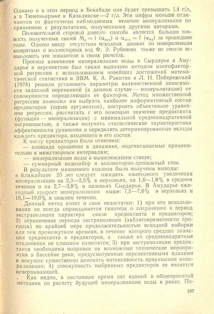 198