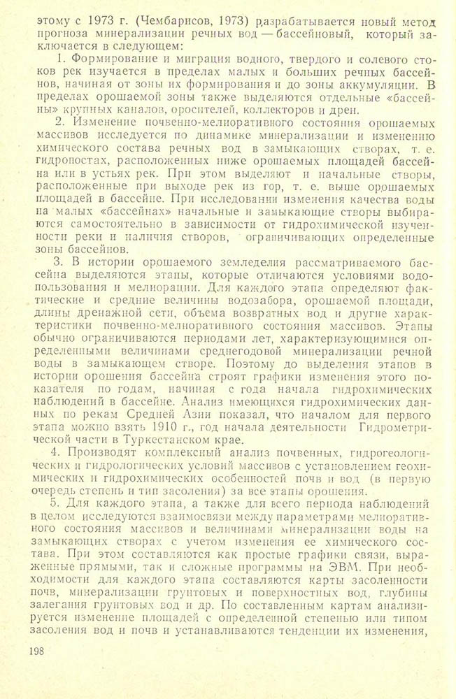 199