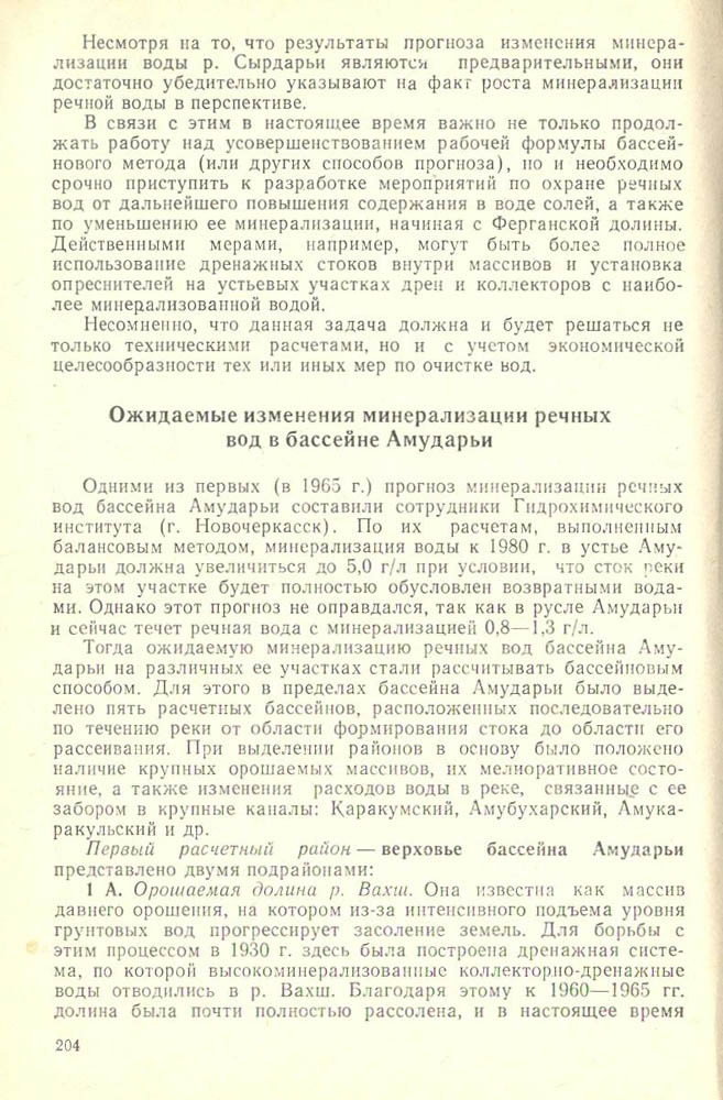 205