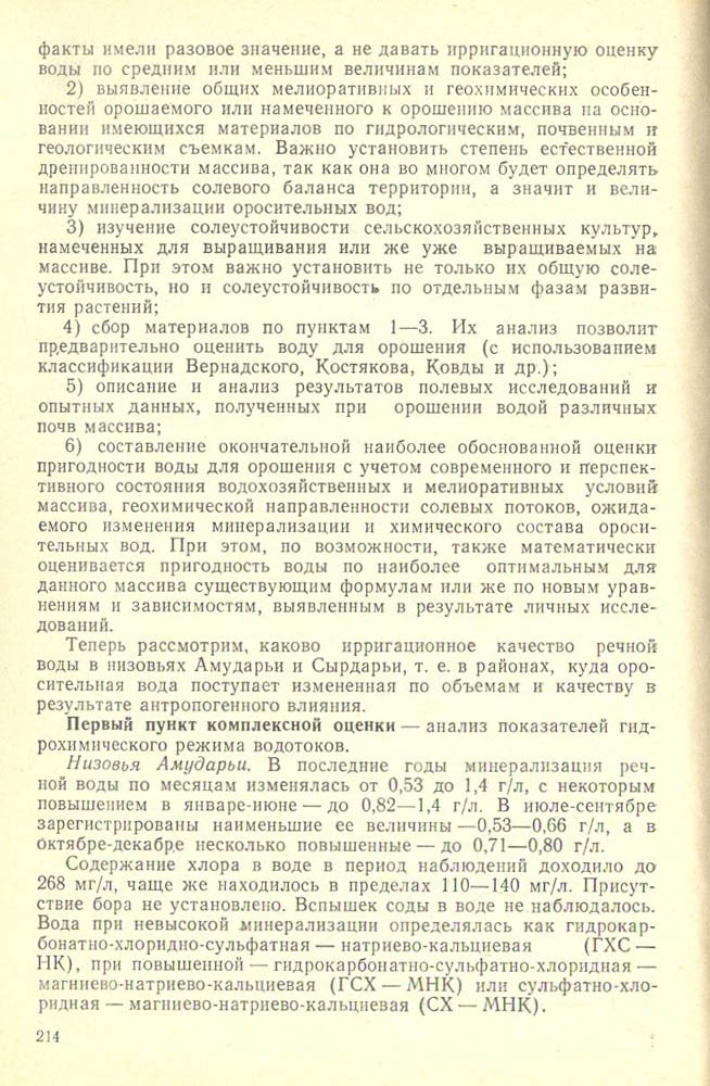 215