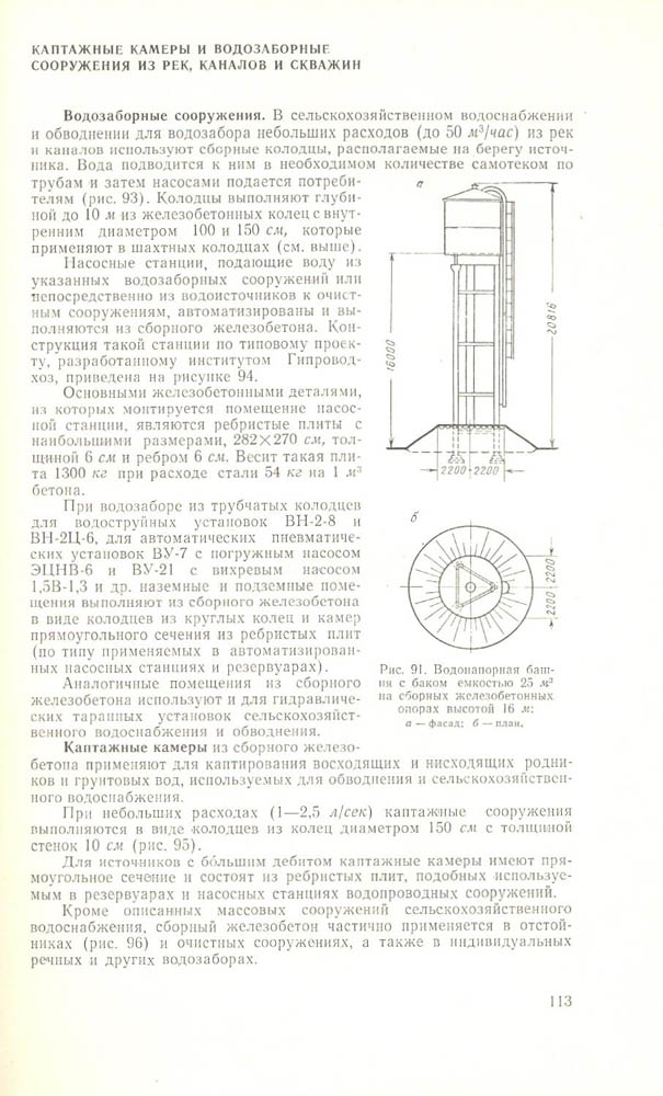114