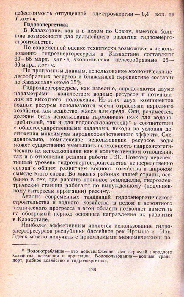 126