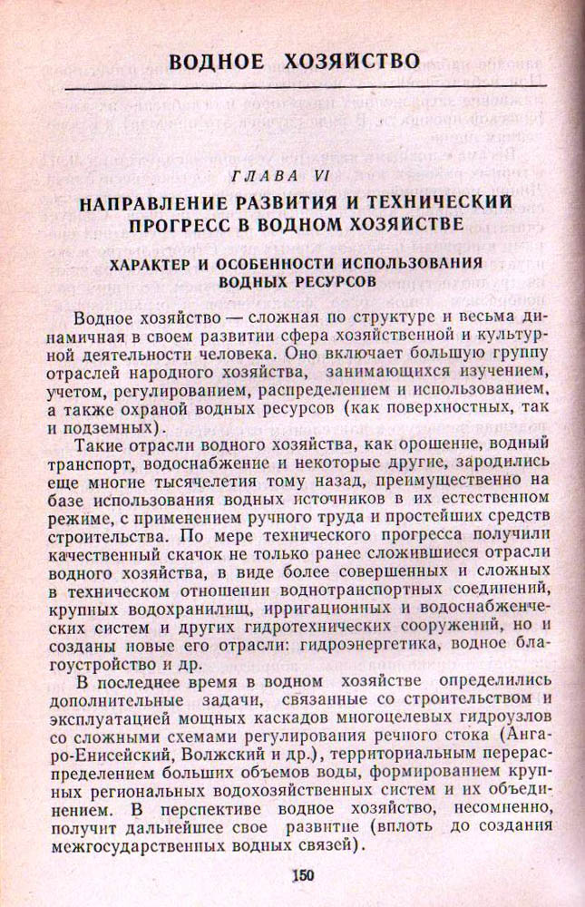 150