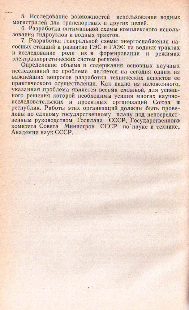 244