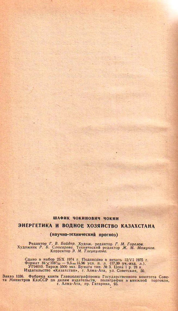 304