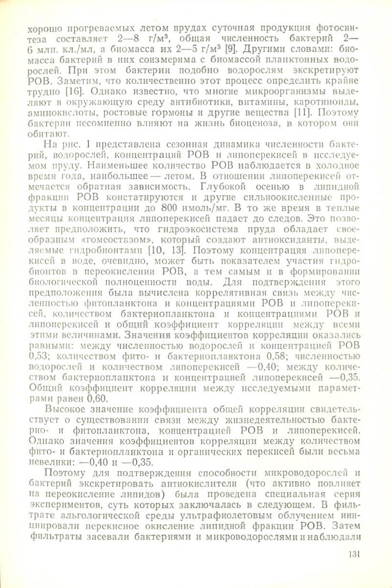 132