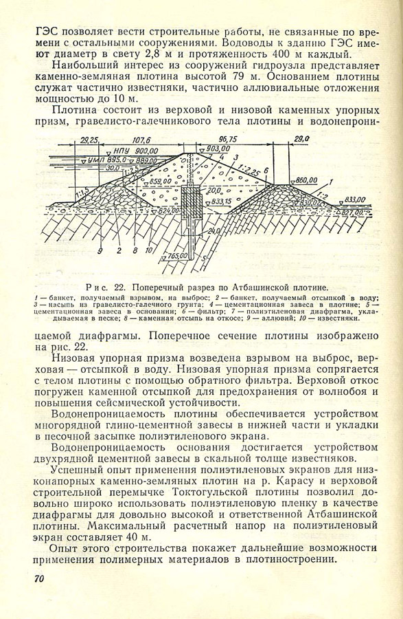 070