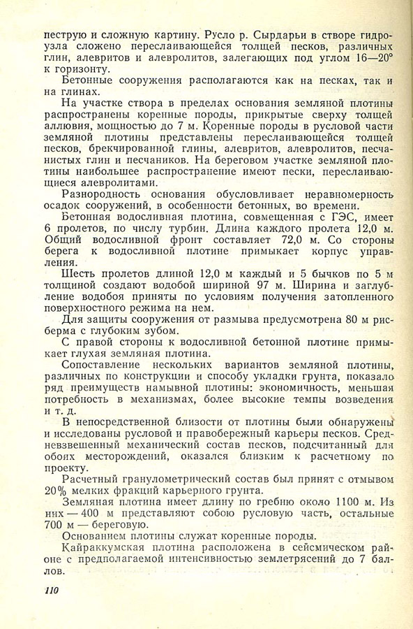 110
