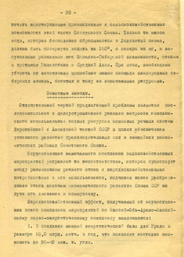 51
