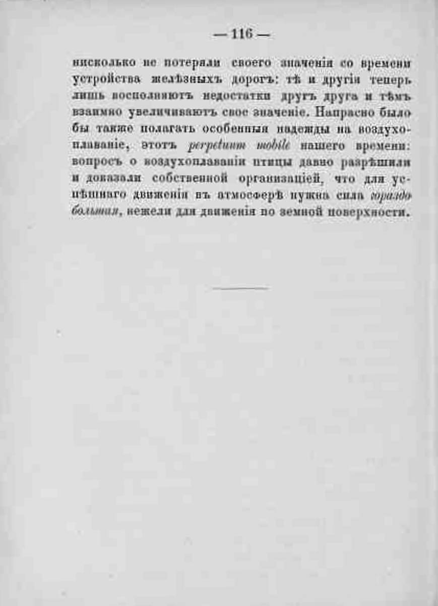 121