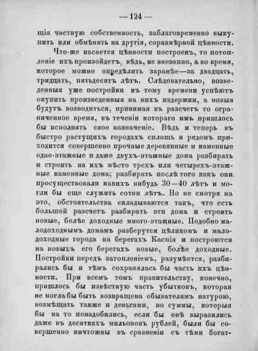 129