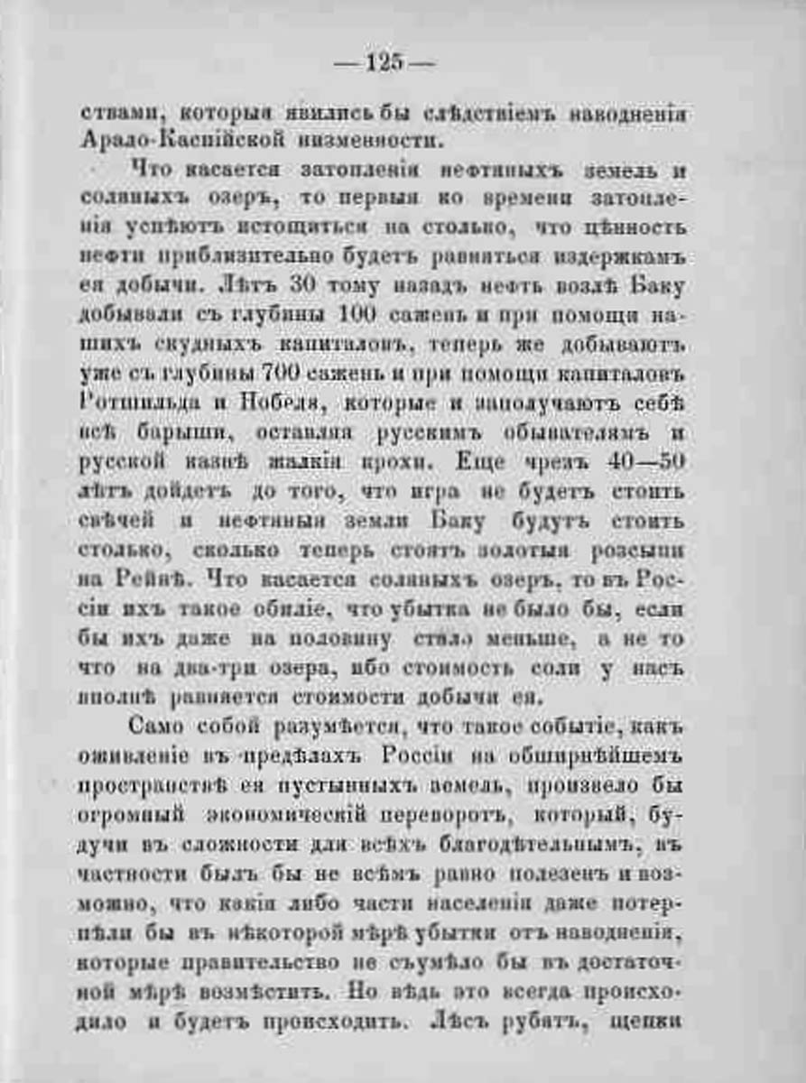 130