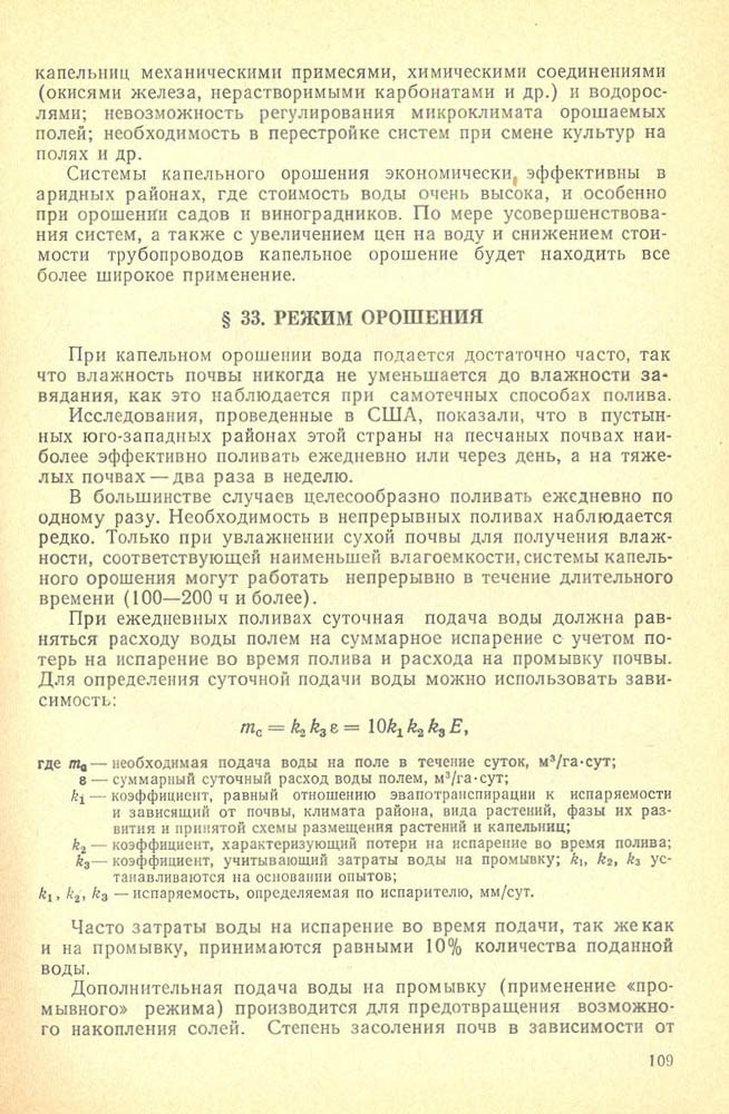 110