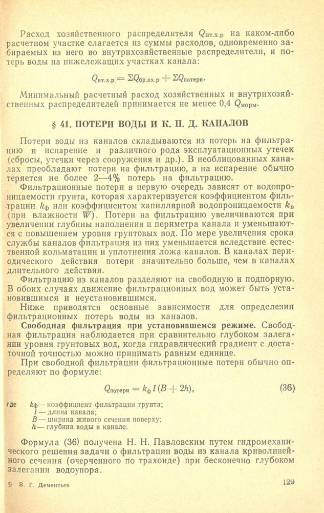 130