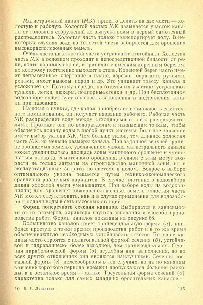 146