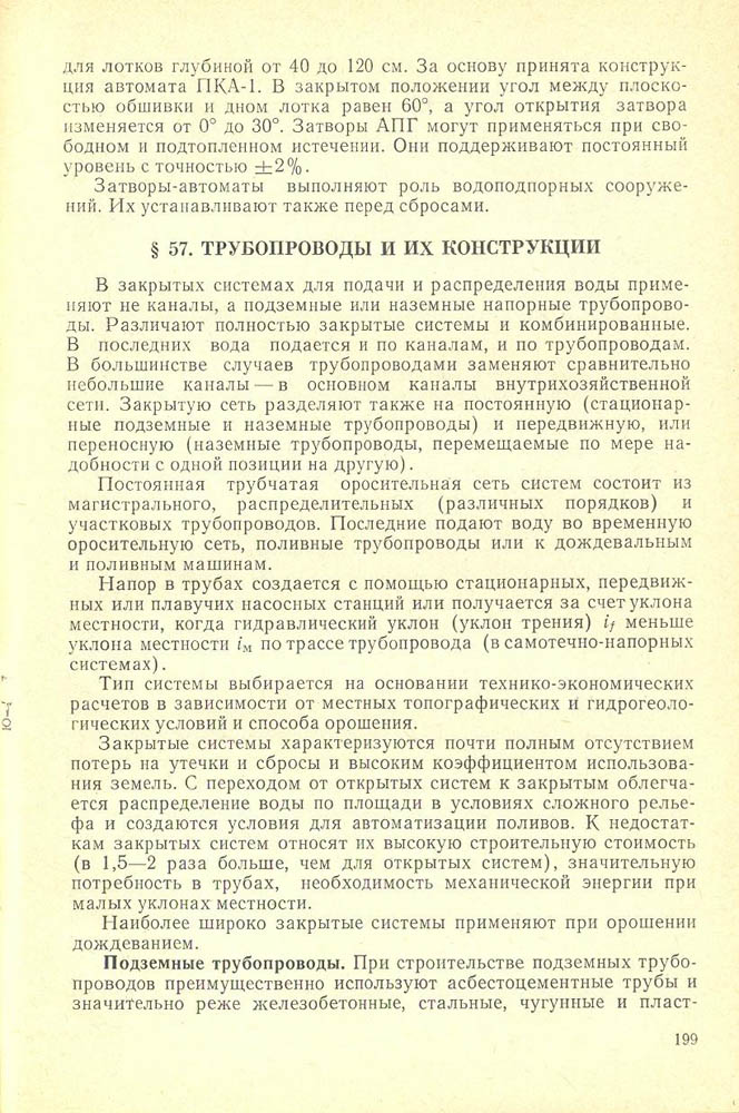 200