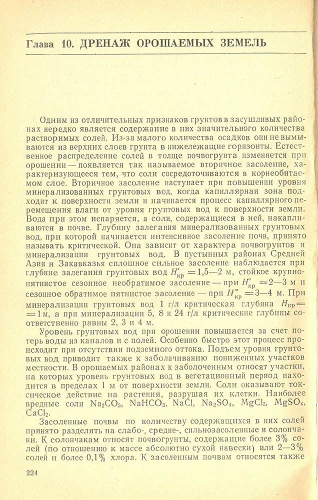 225