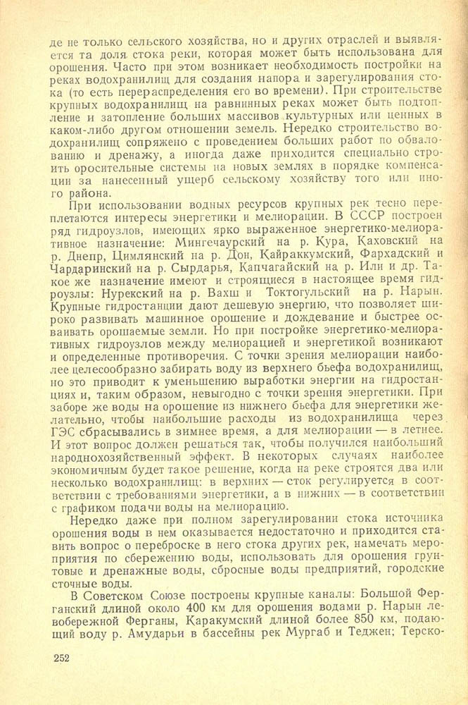 253