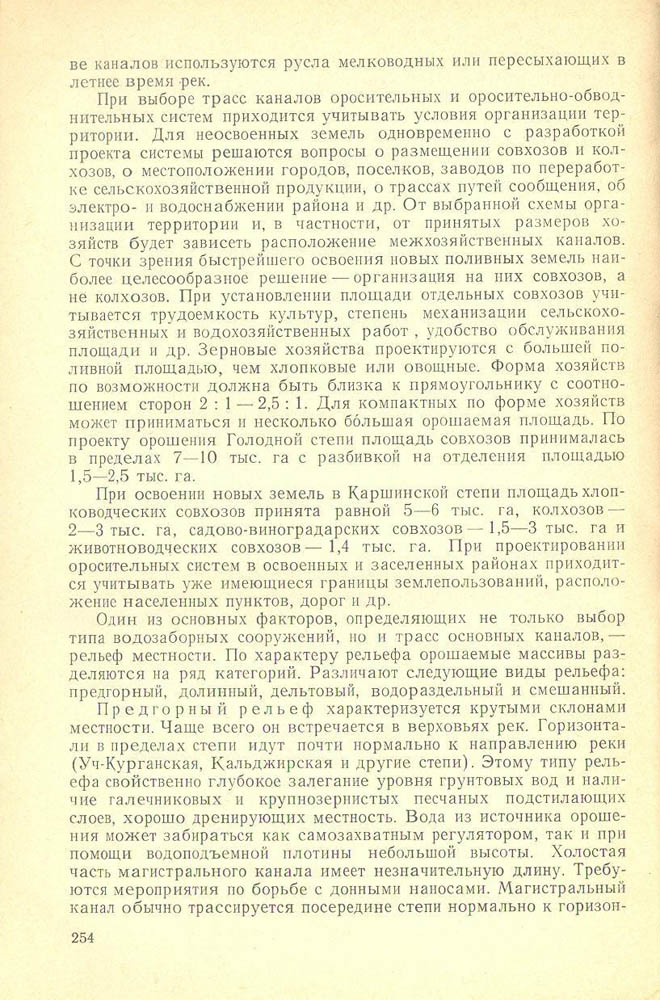 255