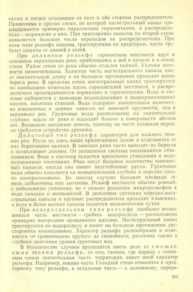 256