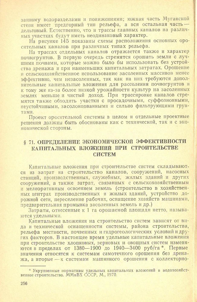 257