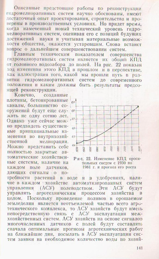 141
