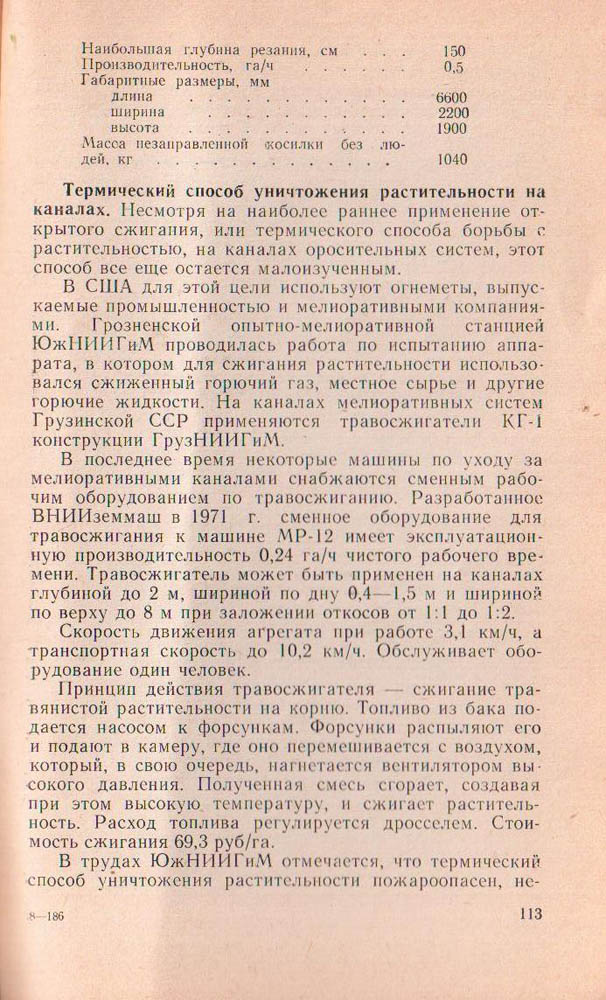 113